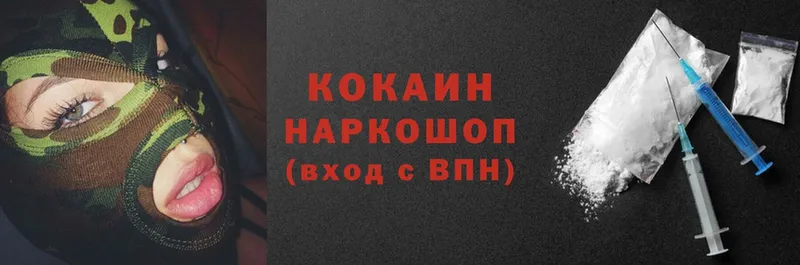 купить закладку  Камень-на-Оби  COCAIN 97% 