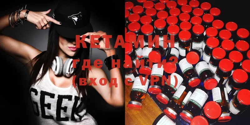 ОМГ ОМГ ТОР  Камень-на-Оби  КЕТАМИН ketamine 