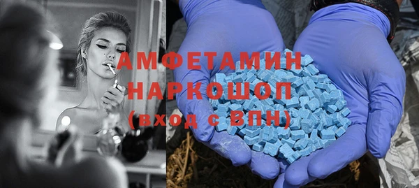 MDMA Балабаново