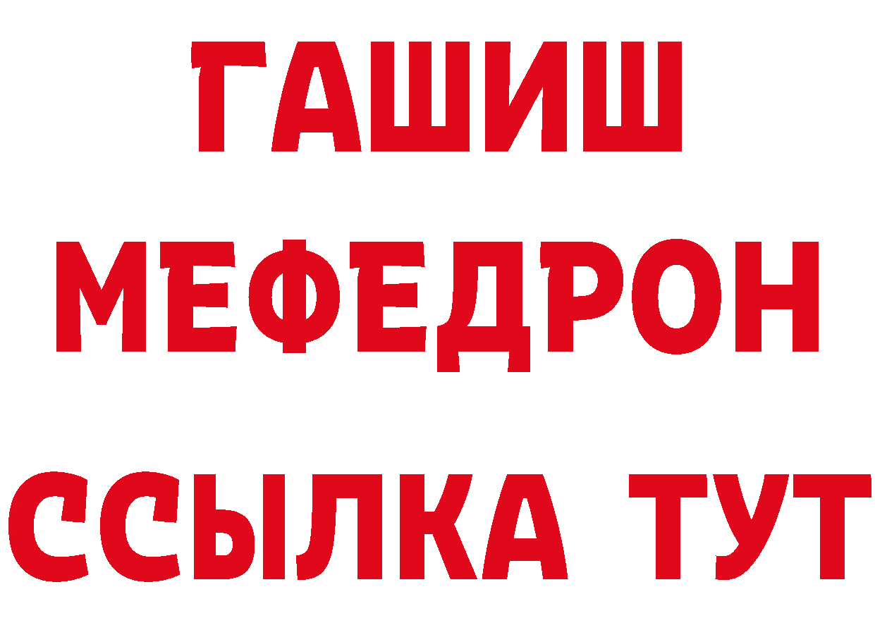 Героин Heroin рабочий сайт это гидра Камень-на-Оби